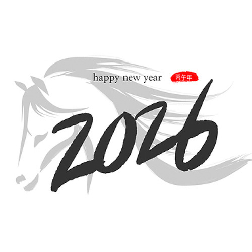 2026년 종합 신년운세